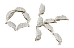 Gyoza sticker. sticker #13683852