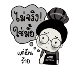 Aor Rutcha - So Sad sticker #13683858