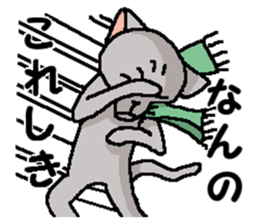 He is a cat named Gal 11 (It's cold.) sticker #13683863