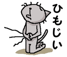 He is a cat named Gal 11 (It's cold.) sticker #13683865