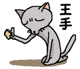 He is a cat named Gal 11 (It's cold.) sticker #13683872