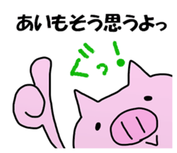 Ai Ai Sticker sticker #13683938