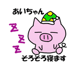 Ai Ai Sticker sticker #13683939