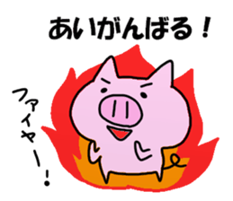 Ai Ai Sticker sticker #13683941