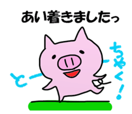 Ai Ai Sticker sticker #13683948