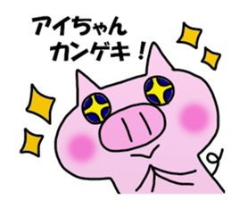 Ai Ai Sticker sticker #13683950