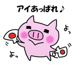 Ai Ai Sticker sticker #13683953