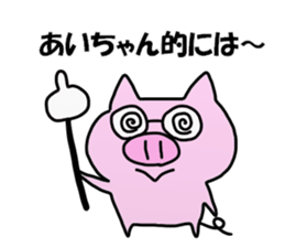 Ai Ai Sticker sticker #13683955