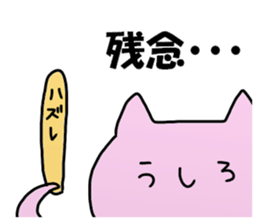 Ai Ai Sticker sticker #13683962