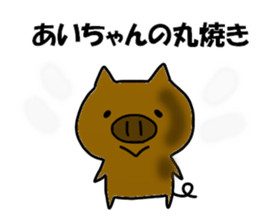 Ai Ai Sticker sticker #13683967