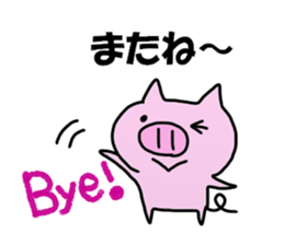 Ai Ai Sticker sticker #13683973