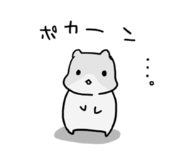 Negative hamster2 sticker #13683976