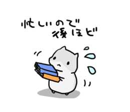 Negative hamster2 sticker #13683977