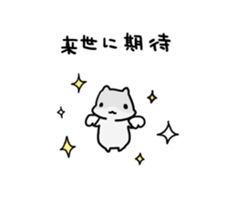 Negative hamster2 sticker #13683981