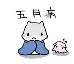 Negative hamster2 sticker #13683988