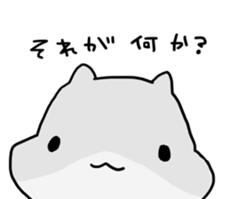 Negative hamster2 sticker #13683993