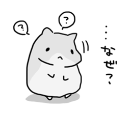 Negative hamster2 sticker #13683997