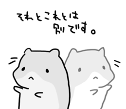 Negative hamster2 sticker #13683998