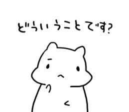 Negative hamster2 sticker #13684000