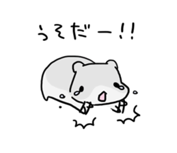 Negative hamster2 sticker #13684005