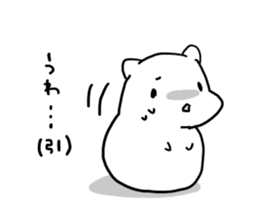 Negative hamster2 sticker #13684009