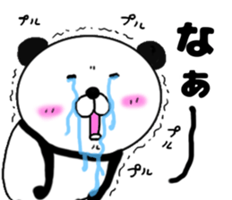 kumasuke of panda sticker #13684044