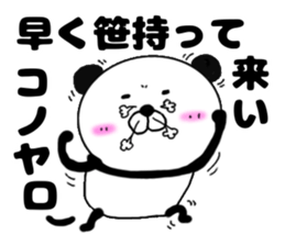 kumasuke of panda sticker #13684045