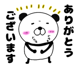 kumasuke of panda sticker #13684047