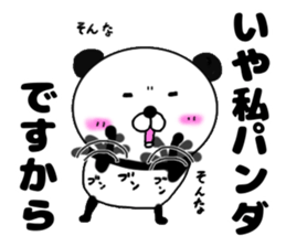 kumasuke of panda sticker #13684048