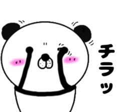 kumasuke of panda sticker #13684051