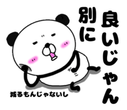 kumasuke of panda sticker #13684054