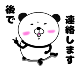kumasuke of panda sticker #13684060