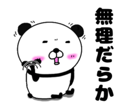 kumasuke of panda sticker #13684061