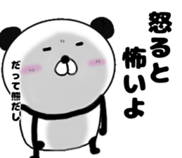 kumasuke of panda sticker #13684070