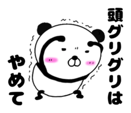 kumasuke of panda sticker #13684072