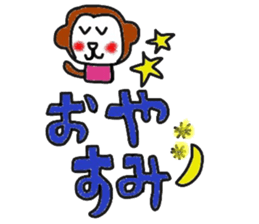 monkey's pretty sticker sticker #13684159