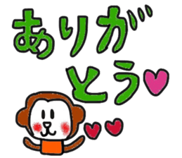monkey's pretty sticker sticker #13684162