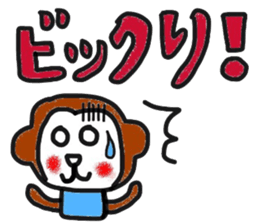 monkey's pretty sticker sticker #13684163