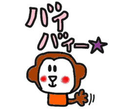 monkey's pretty sticker sticker #13684164