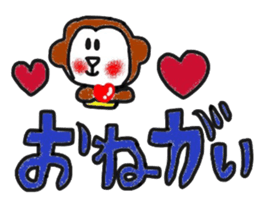 monkey's pretty sticker sticker #13684165