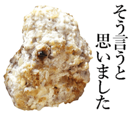 hamburg man sticker #13684171