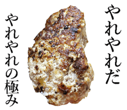 hamburg man sticker #13684175