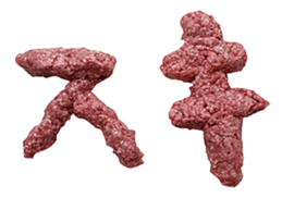 hamburg man sticker #13684195