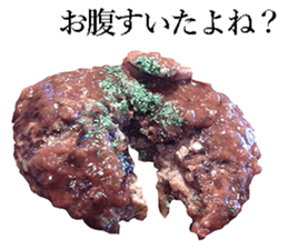 hamburg man sticker #13684201