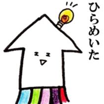 'ika'lorful4 sticker #13684294