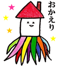 'ika'lorful4 sticker #13684299