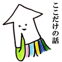 'ika'lorful4 sticker #13684304