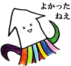 'ika'lorful4 sticker #13684305