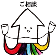 'ika'lorful4 sticker #13684307