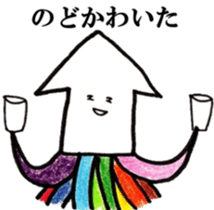 'ika'lorful4 sticker #13684308